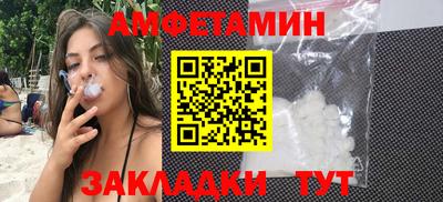 эйфоретик Изобильный