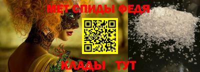 Альфа ПВП Ипатово