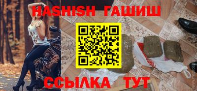 гидропоника Балашиха