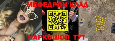 мет Балаково