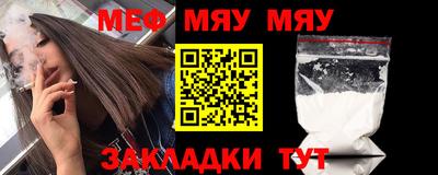 мет Балаково