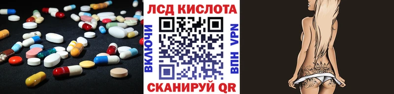 хочу   ссылка на мегу ссылка  ЛСД экстази кислота  Кондопога 