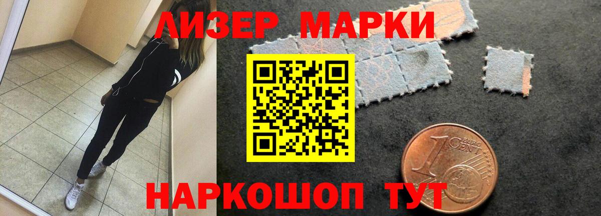 LSD-25 экстази кислота  Лсд 25 экстази  LSD-25 экстази ecstasy  Кондопога  Вход с VPN 