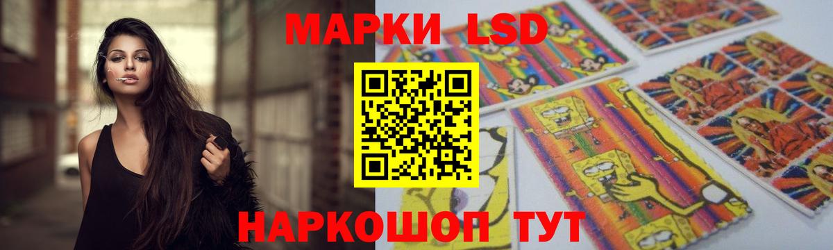 Лсд 25 экстази кислота  LSD-25 экстази ecstasy  Кондопога 