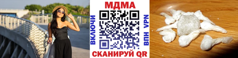 МДМА кристаллы Кондопога