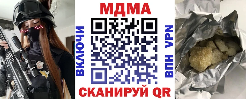 МДМА кристаллы Кондопога