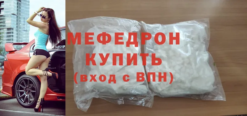 МЯУ-МЯУ mephedrone  KRAKEN ссылка  Кондопога 