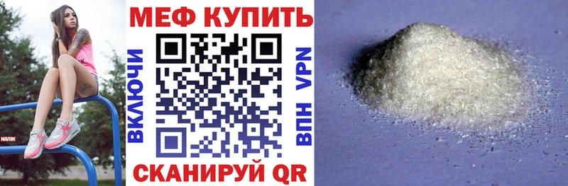 МЕФ VHQ  как найти наркотики  Кондопога 