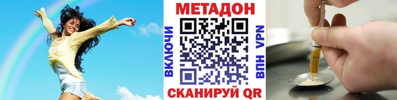 Метадон мёд  Кондопога 