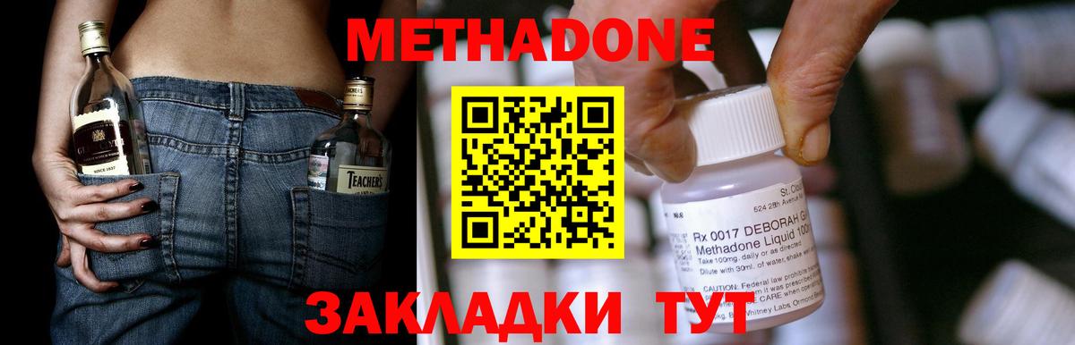 Кондопога  ссылка на мегу ССЫЛКА  МЕТАДОН мёд  Вход с VPN  Метадон кристалл 