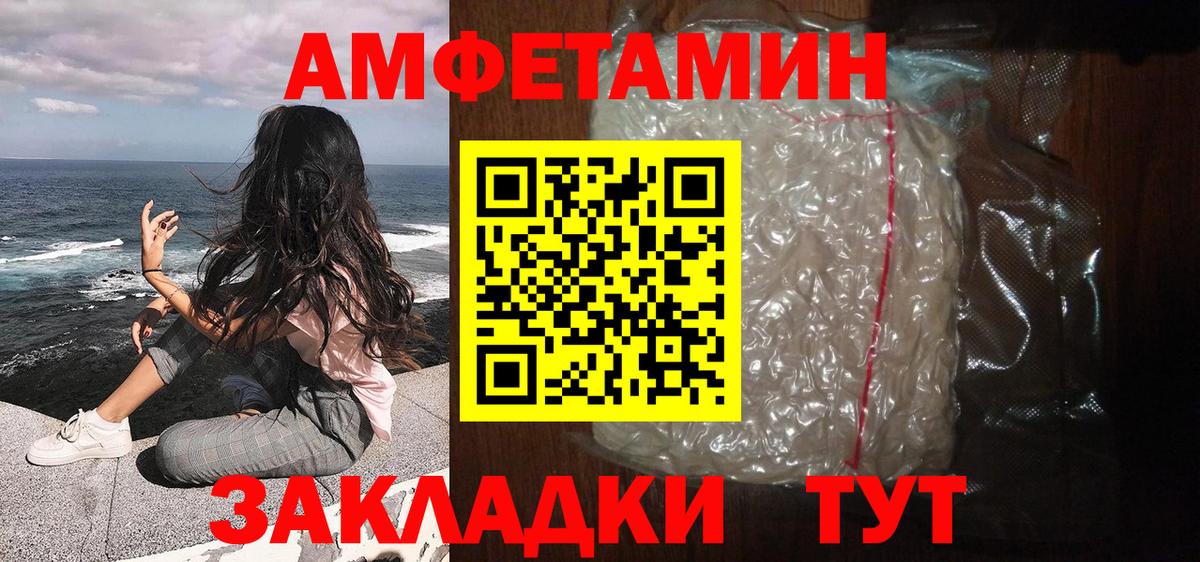 Кондопога  Мефедрон кристаллы  COCAIN  Метамфетамин  Гашиш  Марихуана 