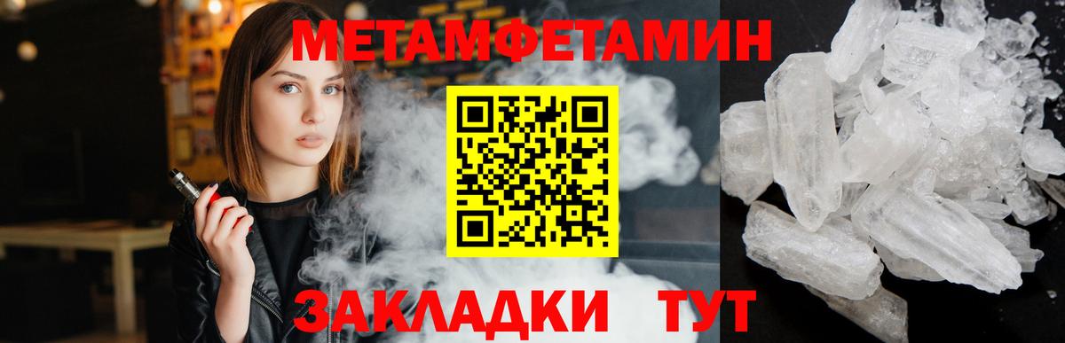 Кондопога  МЕТАМФЕТАМИН мет  Вход с VPN 