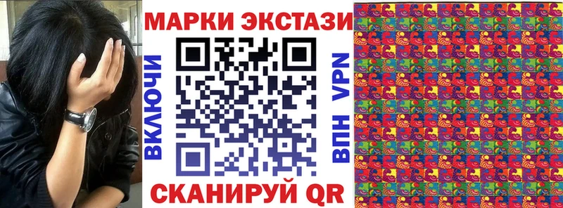 Наркотические марки 1,8мг Кондопога