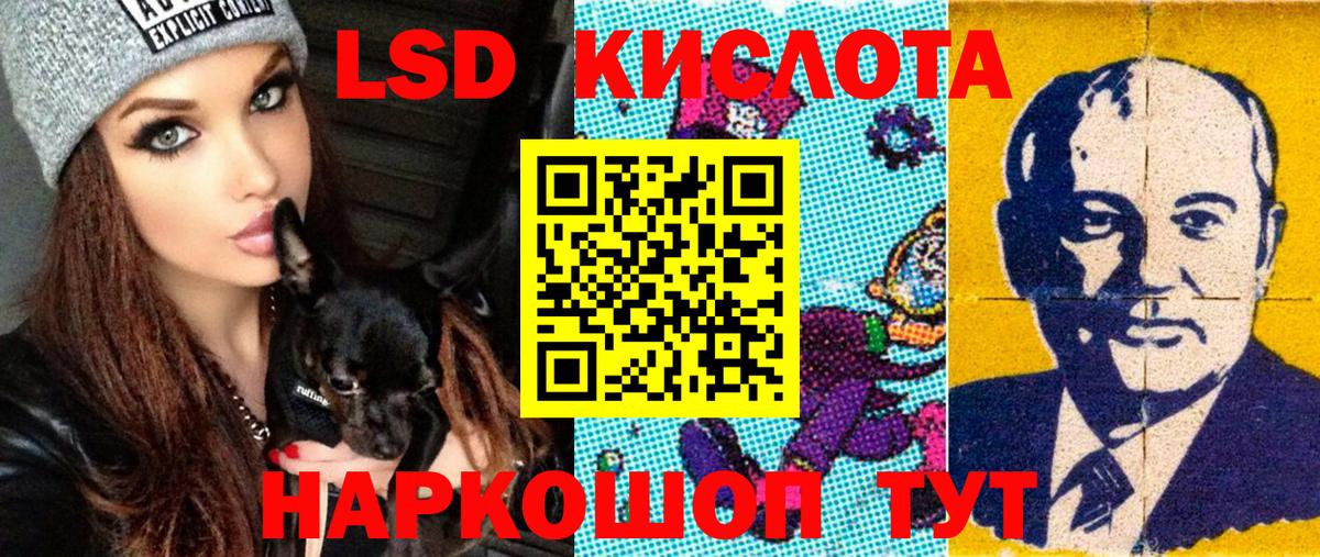 Марки N-bome 1,5мг  Кондопога  Наркотические марки  Марки N-bome 1,5мг 