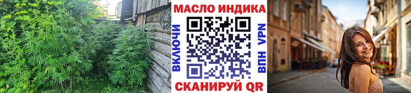 ссылка на мегу сайт  Кондопога  ТГК вейп 