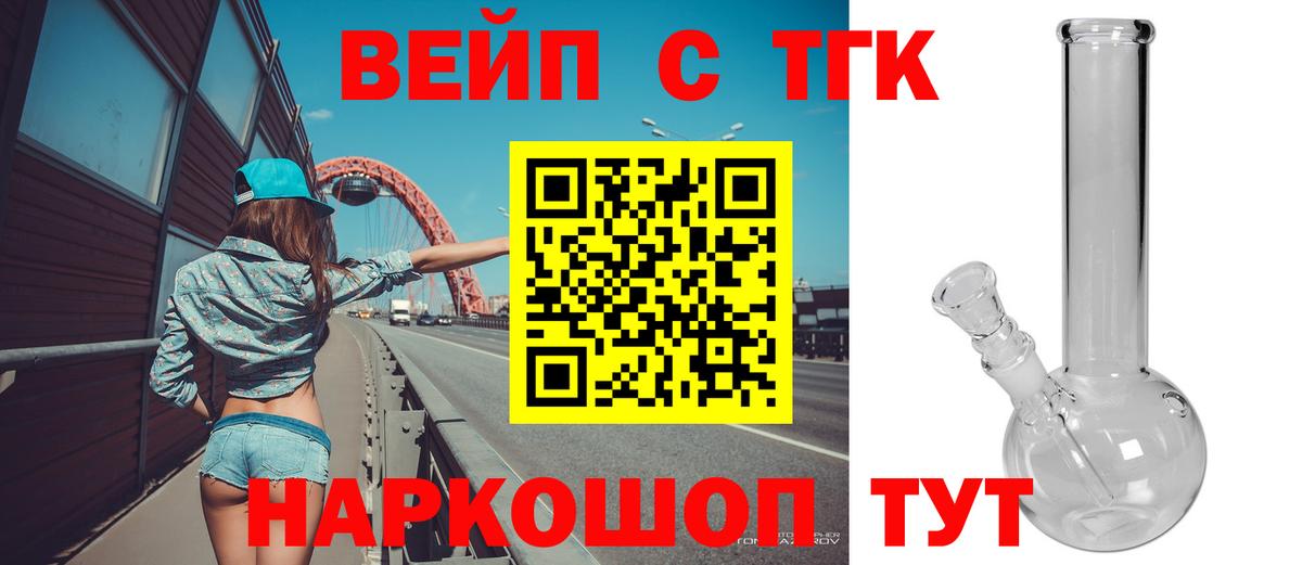 ТГК концентрат Кондопога