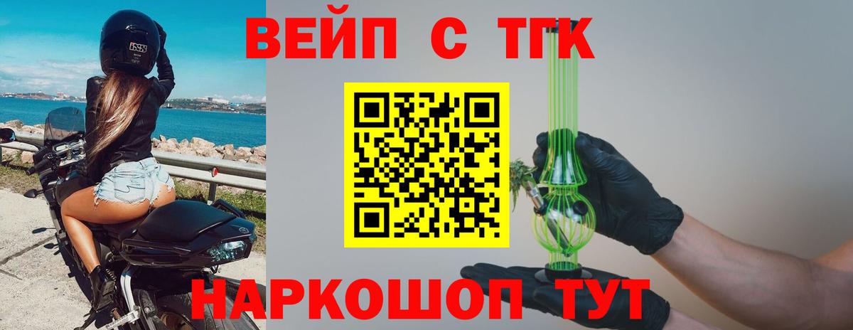 Гашик  Вход с VPN  Купить закладку  МАРИХУАНА  Кокаин  ГАШ  Кондопога  25-NBOMe  МЕФ  Ешки 
