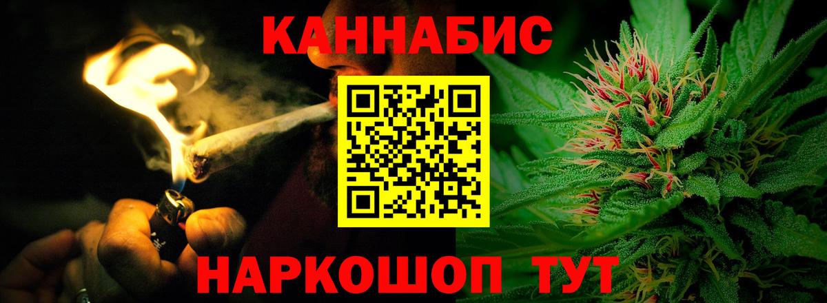Бошки марихуана SATIVA & INDICA Кондопога