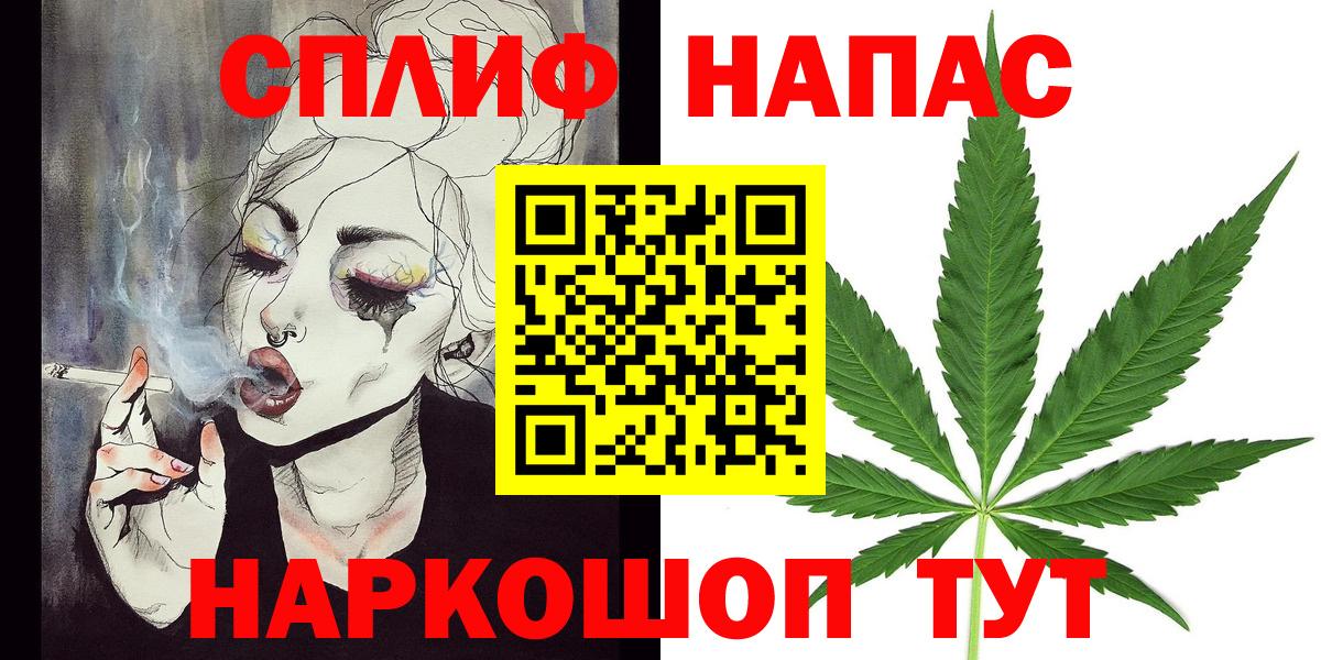 МАРИХУАНА ГИДРОПОН  Канабис Amnesia  Кондопога  Вход с VPN  Бошки марихуана AK-47 
